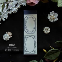 Yoofun 50sheets Aesthetic Vintage Frame Memo Pad Paper for Scrapbooking Junk Journal School DIY Stationery Supplies