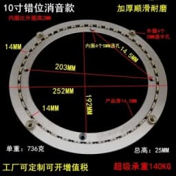 Aluminium Alloy Lazy Susan Serving Ring Rotating Swivel Plate Steel Ball Bearing Round Turntable