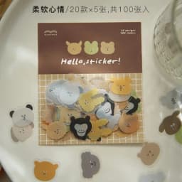 100 PCS PET Cute Cartoon Animal Micro Expressions Sticker for Scrapbooking Journal Decoration DIY Material