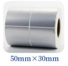Silver Thermal Transfer Labels PET barcode adhesive sticker Waterproof Tear-proof oil-proof Thermal Transfer Ribbon Printer Stic