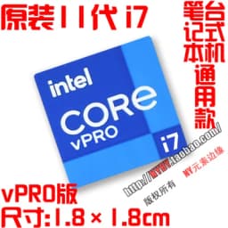 Original Core i7 3 4 5 6 7 8 9 10th Generation Laptop Desktop CPU Label Sticker