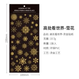 1 Sheets Bronzing Snowflake Starry Sky Sticker Stationery Decoration Material DIY Journal Diary Album Planner Stickers
