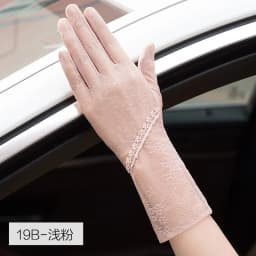 Summer Women Sunscreen Touch Screen Mid-length Ice Silk Gloves Sexy Lace Hollow Thin Breathable Jacquard Female Drive Gloves