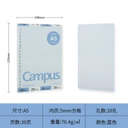 Japan KOKUYO Campus Macaron Note Book A5 B5 Loose Leaf Inner Core 50/100 Sheets Notebook Blank Dotted Line Student Stationery