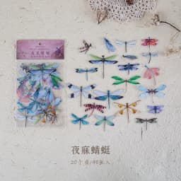 40pcs Butterfly Stickers Pack for Diary Travel Scrapbooking Planner Albums - DIY Sealing Label Decal Sticky Notes Decoration