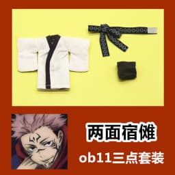 Ob11 doll clothes GSC plain body YMY wearable doll clothes kimono suit doll accessories