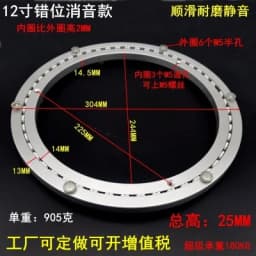 Aluminium Alloy Lazy Susan Serving Ring Rotating Swivel Plate Steel Ball Bearing Round Turntable