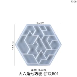 DIY Crystal Epoxy Silicone Mold Irregular Hexagonal Puzzle Home Ornaments Game Puzzle Silicone Mould For Resin