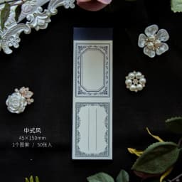 Yoofun 50sheets Aesthetic Vintage Frame Memo Pad Paper for Scrapbooking Junk Journal School DIY Stationery Supplies