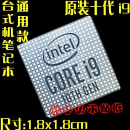 DIY Sticker Original Nine And Ten Generation Cpu 10 i3 i5 i7 i9 Hires Small Gold Label Notebook Decoration