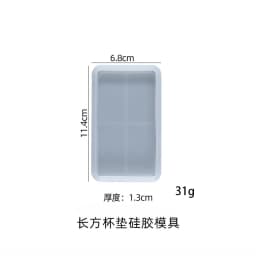 DIY Crystal Epoxy Resin Mold Cup Pad Storage Bracket Ornament Rectangular Table Tea Coaster Silicone Mould For Resin