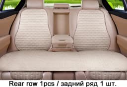 Car Seat Cover Front/Rear Flax/Linen Seat Cushion Protector Pad Black/Red/Beige/Grey/Coffee/Brown For Toyota Rav4 M5 X45
