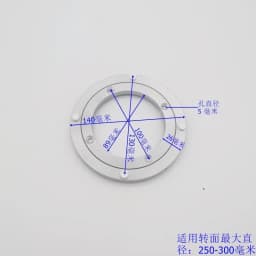 Aluminium Alloy Lazy Susan Serving Ring Rotating Swivel Plate Steel Ball Bearing Round Turntable