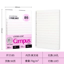 Japan KOKUYO Campus Macaron Note Book A5 B5 Loose Leaf Inner Core 50/100 Sheets Notebook Blank Dotted Line Student Stationery