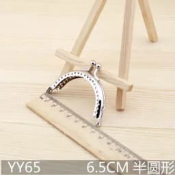 YY Silver semicircle Patchwork Handmade DIY Coin Purse 6.5 /8.5 /10.5/12 /15CM Purse Metal Frame Kiss Clasp 5pcs/lot