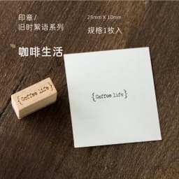 Yoofun 1 Pc/Design Record The Life Series Rubber Seal Cute Wood Stamps DIY Scrapbooking Decoration Diary Collage Stationery