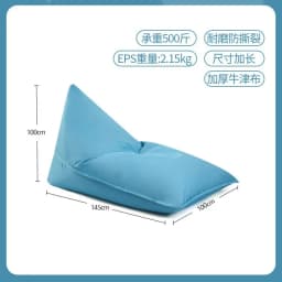 Lazy Sofa Outdoor Single Recliner Camping Lunch Break Bean Bags Internet Celebrity Bar Outdoor Picnic Sleeping Couch