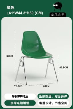Simple Modern Dining Chair, Home Coffee Shop Backrest Chair, Clothing Store, Net Red Leisure Chair, High Color Desk Chair