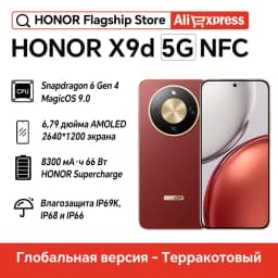 Original HONOR X9d Global Version 5G Smartphone 6.79" 120Hz Super AMOLED Display 108MP Camera 8300mAh Battery Support 66W IP69