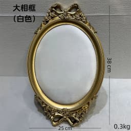 Vintage Photo Frame Shaped Jewelry Display Tray with Gold Border 38*25Cm Large Size Colored Velvet Ring Earring Storage Props