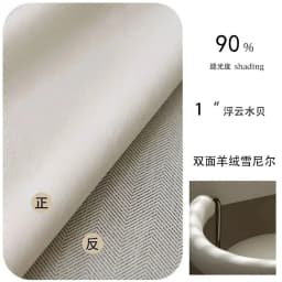 Custom size Herringbone Thick Chenille Beige Cream Luxury Curtains for Living Room Bedroom Blackout Window Solid Color House