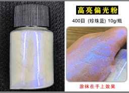 Chameleon Powder 20 Colors Shift Mica Powder for Epoxy Resin, Pearl Pigment Powder for Soap Making, Cosmetics, Nail Polish