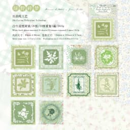 20pcs/1lot Kawaii Scrapbook Sticker Flower leaf sugar paste Scrapbooking Supplies Planner Decorative Stationery Sticker