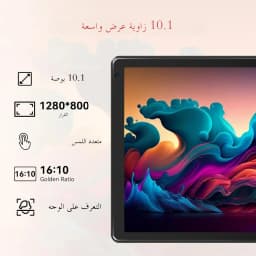 10 Inch Android 15 Tablet 8 Core Tablets 24(4+20)GB+128GB 1TB Expansion WiFi6 5MP+8MP Stylus Keyboard Mouse Headphone PC PAD Set