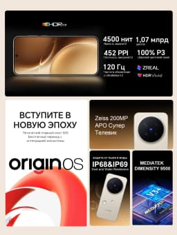 Original vivo X300 Pro 5G Smartphone Mediatek Dimensity 9500 6.78" 120Hz AMOLED Screen 200MP APO Super Telephoto Lens 6510mAh