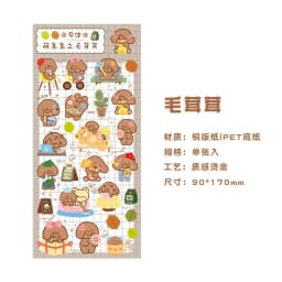 1pc/pack Animal Series Bronzing Stickers Cute Set Pink Rabbit Heart Beat Creative Hand Account Decorative Stickers Sheet