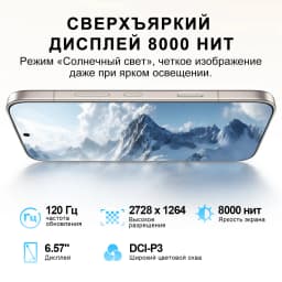 HONOR 600 Pro Rostest EAC 5G Smartphone 6.57"AMOLED Display 200MP Main Cameras Snapdragon 8 Elite 7000mAh 80W SuperCharge NFC