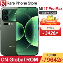 CN Global ROM Xiaomi 17 Pro Max 256GB/512GB Snapdragon 8 Elite Gen 5 50MP+50MP Camera 6.9 inch AMOLED Screen 7500mAh Battery