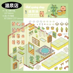 2pcs Cartoon Miniature Scene 3D Landscaping Stickers DIY Cabin Scene Stacking and Pasting Hand Account Cute Gift for Kid Child