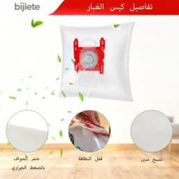 PowerProtect Bags for Bosch Type G All Vacuum Cleaner, BBZ41FGALL  [Energy Class B], Vacuum Cleaner Bags for Bosch Type G