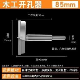 Carbide Woodworking Hole Saw Drill Bit 15-100mm Hole Opener Reamer Wood Board Drilling Cutter Tool