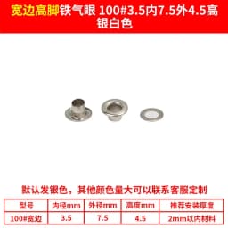 100 set Metal High Grommet Eyelets with Washer Shoes Assortment Kit, Hole Self Backing Eyelet for Bead Cores, Clothes,Bag ,Paper
