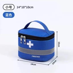 Portable First Aid Kit Medicine Storage Bag Outdoor Rescue Bag Household Children's Large Capacity Medical Kit Storage Organize