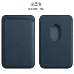Magsafe Series Magnetic Leather Wallet Case for iPhone with Card Holder Lightning Connector Compatible with 17 16 15 Promax 14 P