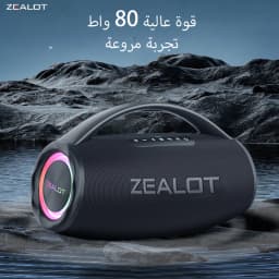 ZEALOT S97 80W Portable Bluetooth Speaker High Volume Waterproof 16000mAh Wireless TWS Subwoofer Suporrt USB/TF/AUX RGB Light.