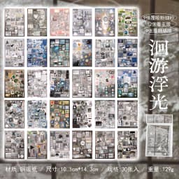 30 Sheets Cute Flash Decorative Cut Film Y2K Sticker Book Journal Stickers Handbook Scrapbooking Decoration Aesthetic Stickers