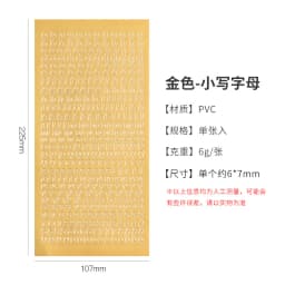 1 Sheet Waterproof English letter Digital Decorative Gold Sticker Scrapbooking diy Label Diary Album Journal Planner