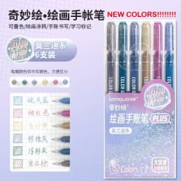 LANGUO 90/6 Colors Press Acrylic Gel Pen Large Capacity 1.0mm Writing Pen Painting Drawing Office School Supplies Stationery