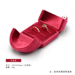 Wedding Ring Box Magnetic Closure Luxury Pair Ring Box for Earrings Necklaces Holder Bracelets Bangles