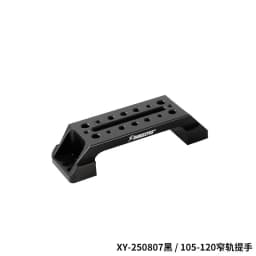 Astronomical Telescope U-Shaped Narrow Track Handle for Sky-watcher Clamp-on Handle Rail Accessories 105mm-375mm
