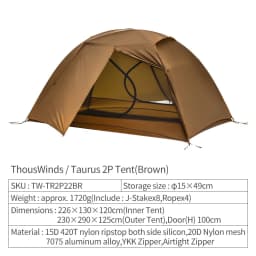 Thous Winds Taurus 2 People Tent Ultralight Hiking Tent Double Layer Outdoor Camping Tent 15D Nylon Ripstop Both Side Silicon
