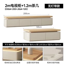 Customized Coffee Table Living Room Household Small Apartment Tea Table Minimalist Log Wind Coffee Table TV Cabinet