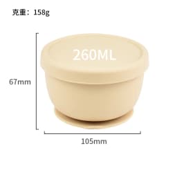 Silicone Suction Bowl with Lid, 260ML - Non-Spill Baby Feeding Bowl, Secure Suction Base for Toddlers, Learning Self-Feeding