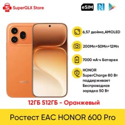 HONOR 600 Pro Rostest EAC 5G Smartphone 6.57"AMOLED Display 200MP Main Cameras Snapdragon 8 Elite 7000mAh 80W SuperCharge NFC