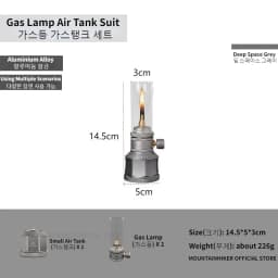 MOUNTAINHIKER Outdoor Gas Light Set Picnic Camping Retro Decorative Ambience Light Creative Desktop Bedside Gas Light