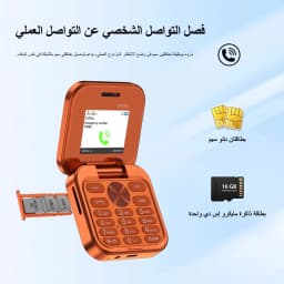 SERVO I17 PRO Mini Flip Phone Unlocked Dual SIM Standby 1.77" Display Magic Voice Speed Dial FM Radio Foldable Pocket Cellphone
